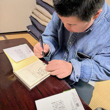 Load image into Gallery viewer, 岸田奈美 『家族だから愛したんじゃなくて、愛したのが家族だった+かきたし』文庫版 ※岸田奈美&岸田良太サインあり