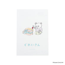 Load image into Gallery viewer, Koyama Koiko / "My Stuffed Animal"