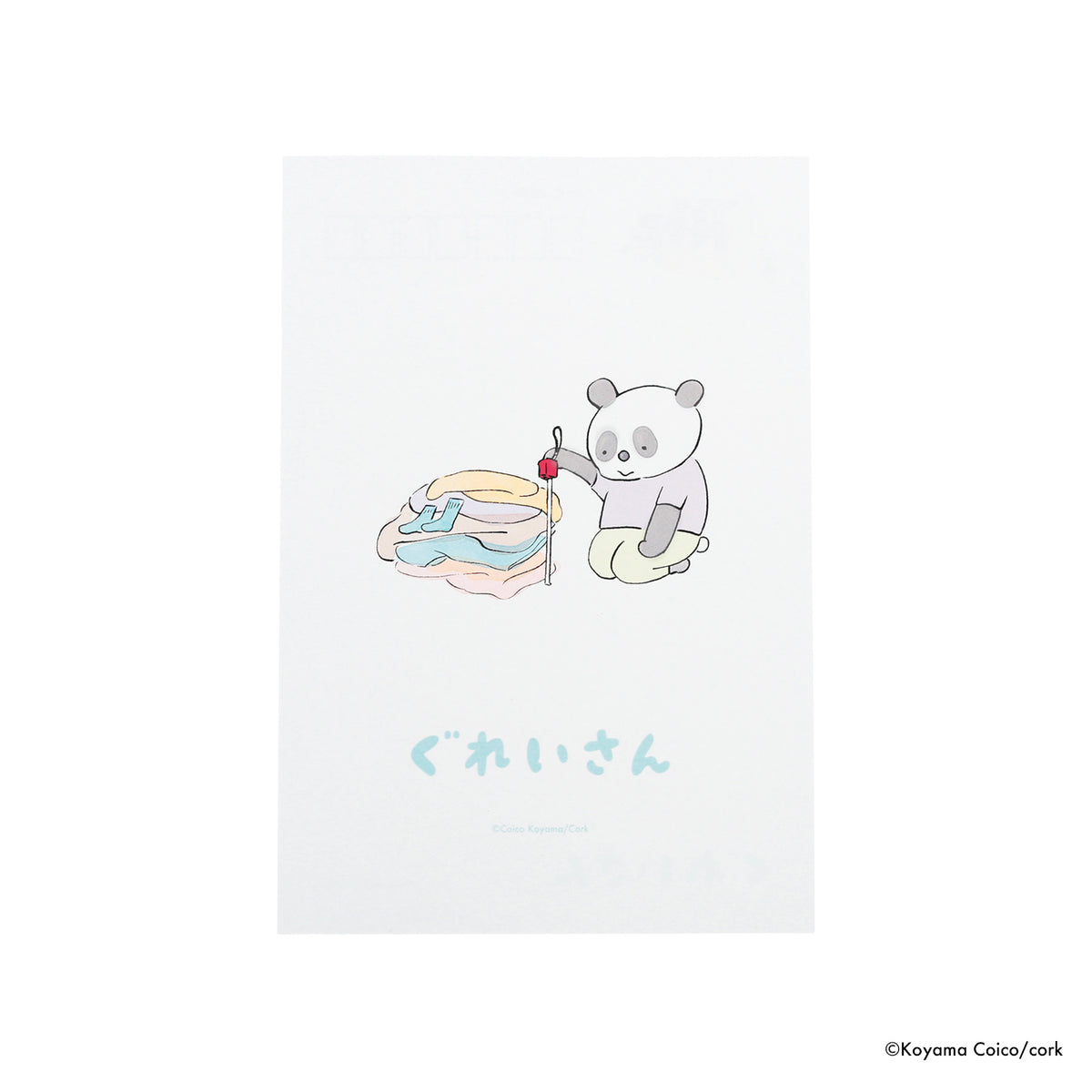こやまこいこ／ぐれいさんポストカード 6枚セット – CORK STORE