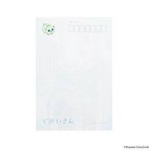 Load image into Gallery viewer, Koyama Koiko / "My Stuffed Animal"