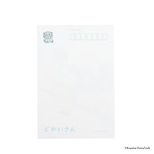 Load image into Gallery viewer, Koyama Koiko / "My Stuffed Animal"