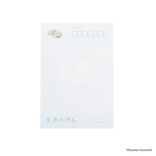 Load image into Gallery viewer, Koyama Koiko / "My Stuffed Animal"