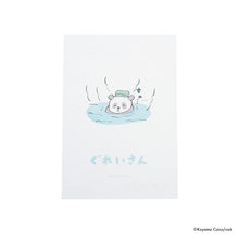 Load image into Gallery viewer, Koyama Koiko / "My Stuffed Animal"