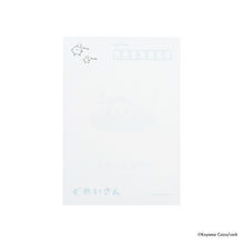 Load image into Gallery viewer, Koyama Koiko / "My Stuffed Animal"