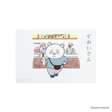 Load image into Gallery viewer, Koyama Koiko / "My Stuffed Animal"