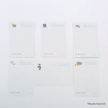 Load image into Gallery viewer, Koyama Koiko / "My Stuffed Animal"