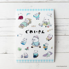 Load image into Gallery viewer, Koyama Koiko / "My Stuffed Animal"