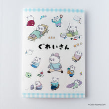 Load image into Gallery viewer, Koyama Koiko / "My Stuffed Animal"