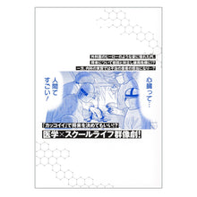 画像をギャラリービューアに読み込む, 三田紀房/ 【直筆サイン付き】Dr.Eggs ドクターエッグス 全巻セット 1~13巻