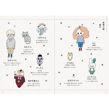 画像をギャラリービューアに読み込む, こやまこいこ / もぐのよる