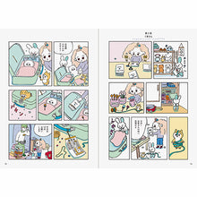 画像をギャラリービューアに読み込む, こやまこいこ / もぐのよる