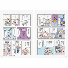 画像をギャラリービューアに読み込む, こやまこいこ / もぐのよる