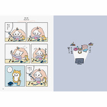 画像をギャラリービューアに読み込む, こやまこいこ / もぐのよる