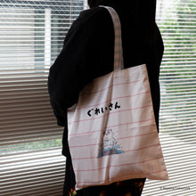 画像をギャラリービューアに読み込む, こやまこいこ/『ぐれいさん』発売記念グッズ付きセット