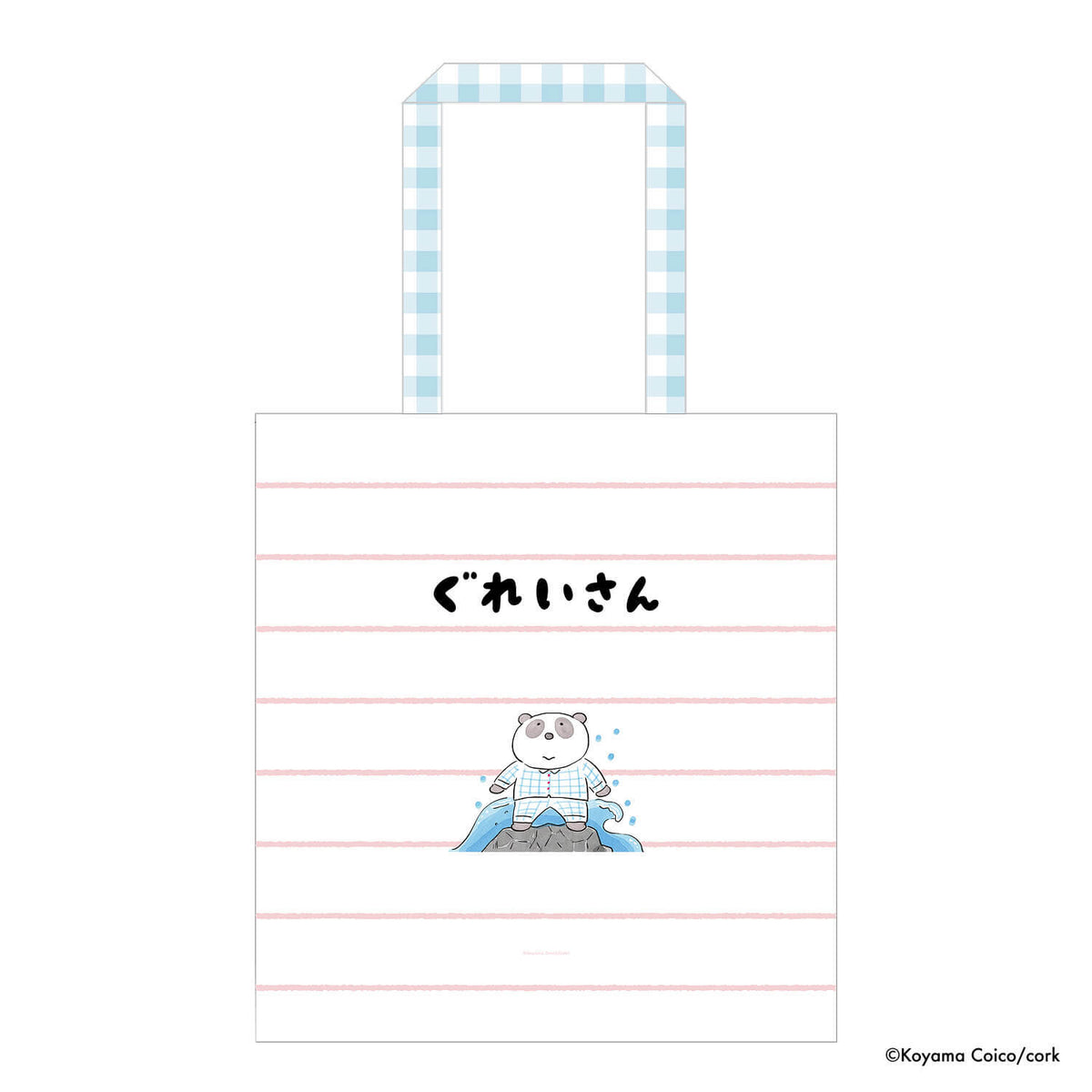 こやまこいこ／『ぐれいさん』発売記念グッズ付きセット – CORK STORE