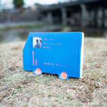 画像をギャラリービューアに読み込む, 岸田奈美 『姉のはなむけ日記』