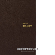 画像をギャラリービューアに読み込む, 平野啓一郎の一節週めくりカレンダー2027&生産性手帳2027 平野啓一郎オリジナルカバーversion