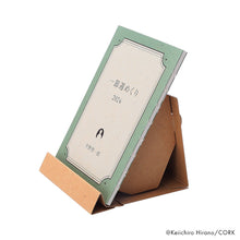 画像をギャラリービューアに読み込む, 平野啓一郎の一節週めくりカレンダー専用卓上スタンド【組み立て式】