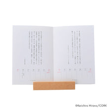 画像をギャラリービューアに読み込む, 平野啓一郎の一節週めくりカレンダー専用卓上スタンド【組み立て式】