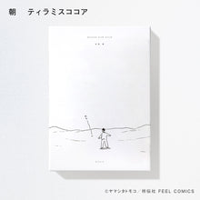 Load image into Gallery viewer, Tomoko Yamashita / Diary of a Different Country Chocolate 2024 (each item)