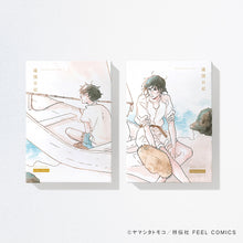 Load image into Gallery viewer, Tomoko Yamashita / Foreign Country Diary Chocolate 2024 Complete Set