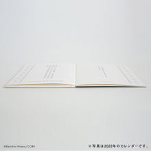 画像をギャラリービューアに読み込む, 平野啓一郎の一節週めくりカレンダー2026