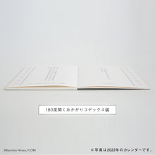 Load image into Gallery viewer, Keiichiro Hirano's weekly calendar 2025