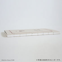 画像をギャラリービューアに読み込む, 平野啓一郎の一節週めくりカレンダー2026