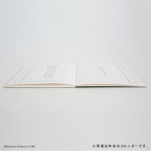 画像をギャラリービューアに読み込む, 【販売終了】平野啓一郎の一節週めくりカレンダー2024(オリジナル卓上スタンド付き)