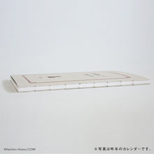 画像をギャラリービューアに読み込む, 【販売終了】平野啓一郎の一節週めくりカレンダー2024(オリジナル卓上スタンド付き)