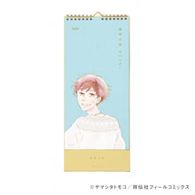 Load image into Gallery viewer, Tomoko Yamashita/'Ikoku Nikki' Calendar 2024