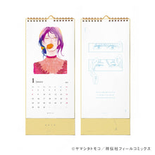 Load image into Gallery viewer, Tomoko Yamashita/'Ikoku Nikki' Calendar 2024