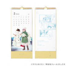 Load image into Gallery viewer, Tomoko Yamashita/'Ikoku Nikki' Calendar 2024