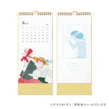 Load image into Gallery viewer, Tomoko Yamashita/'Ikoku Nikki' Calendar 2024