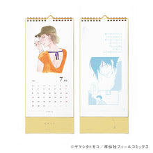 Load image into Gallery viewer, Tomoko Yamashita/'Ikoku Nikki' Calendar 2024