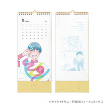 Load image into Gallery viewer, Tomoko Yamashita/'Ikoku Nikki' Calendar 2024