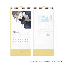 Load image into Gallery viewer, Tomoko Yamashita/'Ikoku Nikki' Calendar 2024
