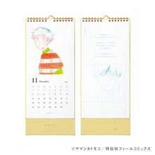 Load image into Gallery viewer, Tomoko Yamashita/'Ikoku Nikki' Calendar 2024