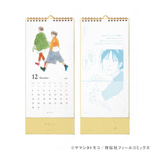 Load image into Gallery viewer, Tomoko Yamashita/'Ikoku Nikki' Calendar 2024