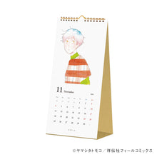 Load image into Gallery viewer, Tomoko Yamashita/'Ikoku Nikki' Calendar 2024