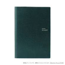 画像をギャラリービューアに読み込む, 【販売終了】生産性手帳2024 平野啓一郎オリジナルカバーversion