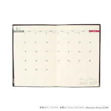 画像をギャラリービューアに読み込む, 【販売終了】生産性手帳2024 平野啓一郎オリジナルカバーversion