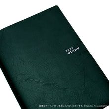 画像をギャラリービューアに読み込む, 【販売終了】生産性手帳2024 平野啓一郎オリジナルカバーversion