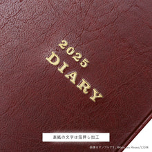 Load image into Gallery viewer, Productivity Planner 2025 Keiichiro Hirano Original Cover Version