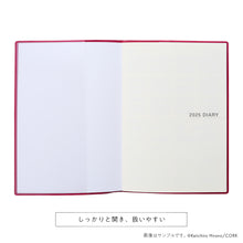 Load image into Gallery viewer, Productivity Planner 2025 Keiichiro Hirano Original Cover Version