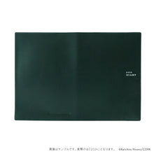 画像をギャラリービューアに読み込む, 【販売終了】生産性手帳2024 平野啓一郎オリジナルカバーversion