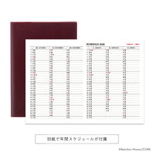 Load image into Gallery viewer, Productivity Planner 2025 Keiichiro Hirano Original Cover Version