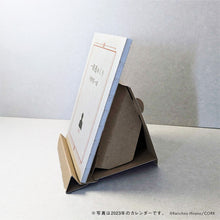 画像をギャラリービューアに読み込む, 【販売終了】平野啓一郎の一節週めくりカレンダー2024(オリジナル卓上スタンド付き)