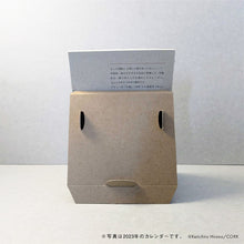 画像をギャラリービューアに読み込む, 【販売終了】平野啓一郎の一節週めくりカレンダー2024(オリジナル卓上スタンド付き)