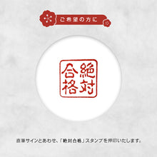 Load image into Gallery viewer, 三田紀房/ 【直筆サイン付き】Dr.Eggs ドクターエッグス 全巻セット 1~12巻